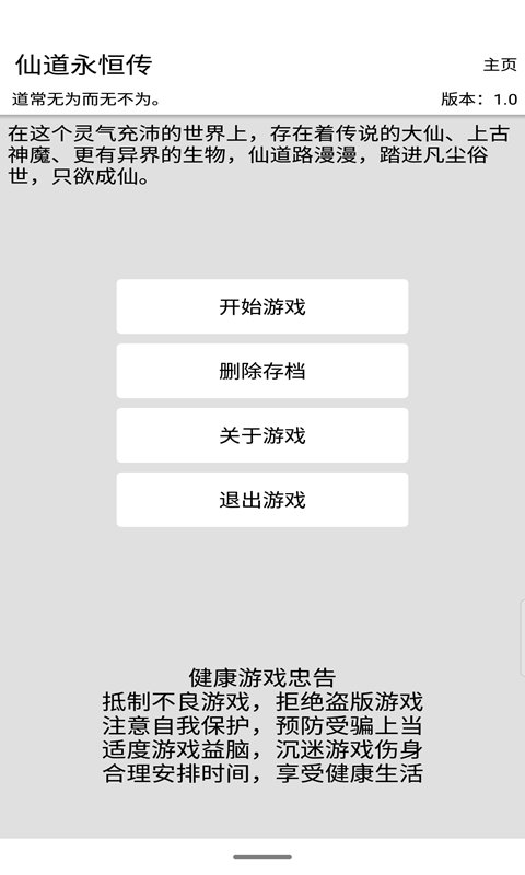 仙道永恒传_电车 之狼vr下载,km_v1.0.2.apk破解版5.7,夜色app直播