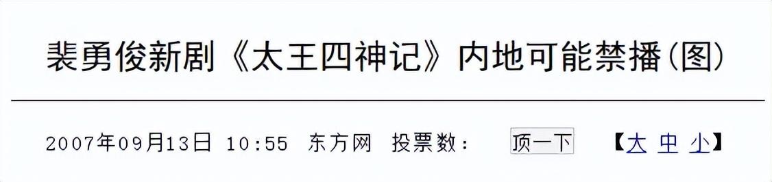 4.8_4.8视力是0.6还是0.8_4.8视力可以恢复吗