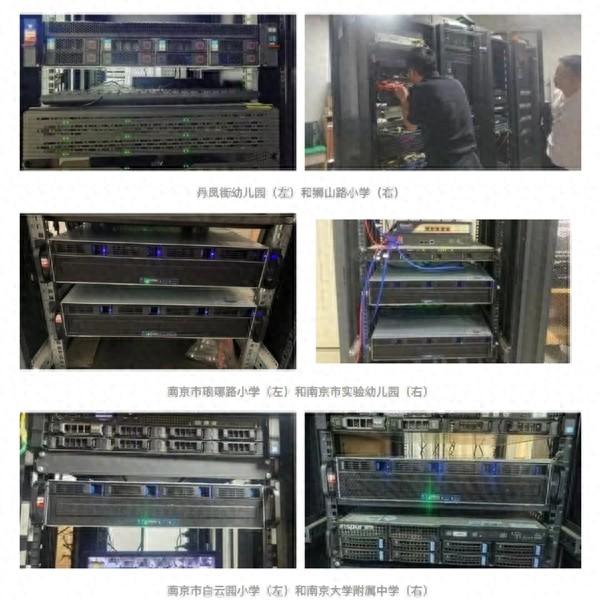 龙芯3A6000 国内最先进的自主架构 CPU 已在多所学校落地，全流程自主可控