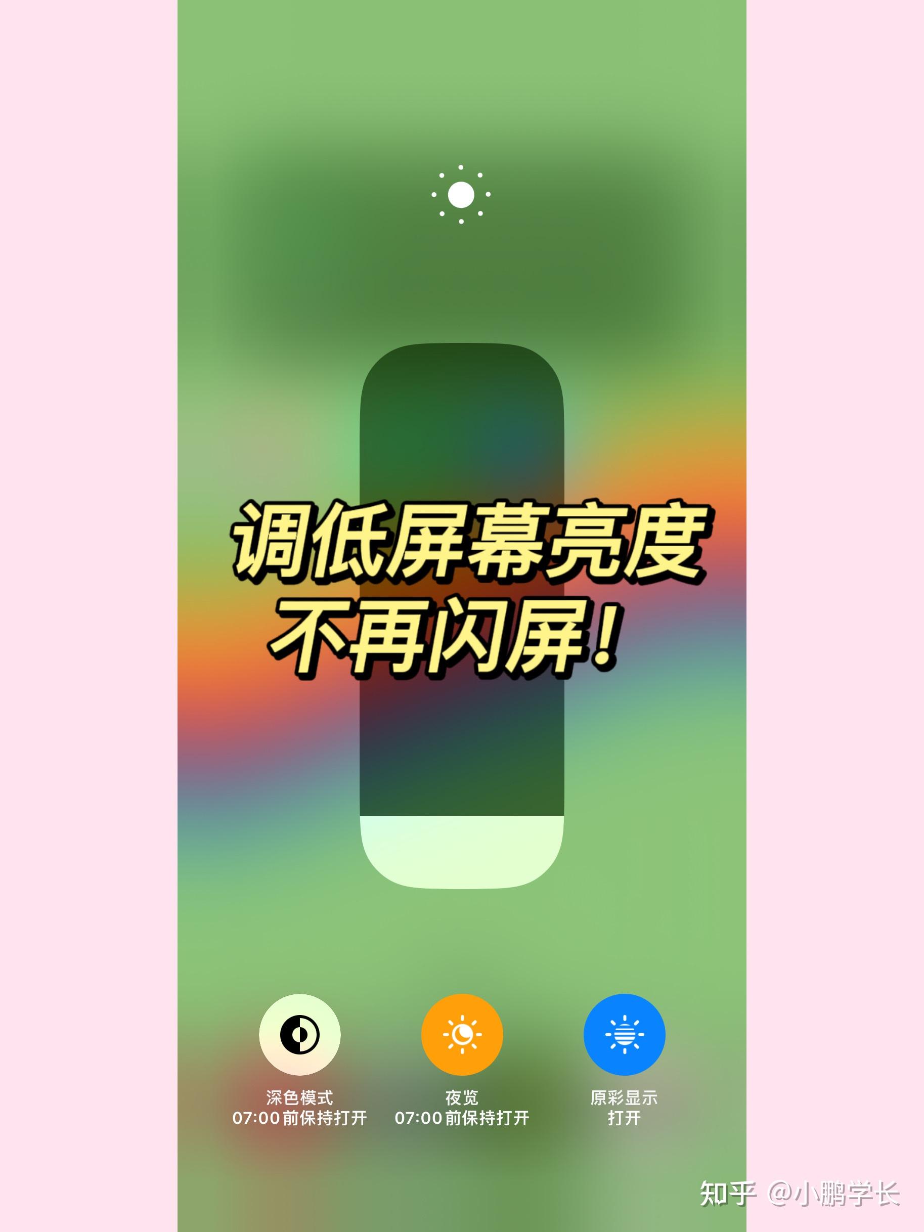 iOS17 正式版推送时间大揭秘！你准备好了吗？