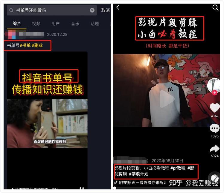 cc520 想让网站 SEO 效果翻倍？快来调出这些关键词