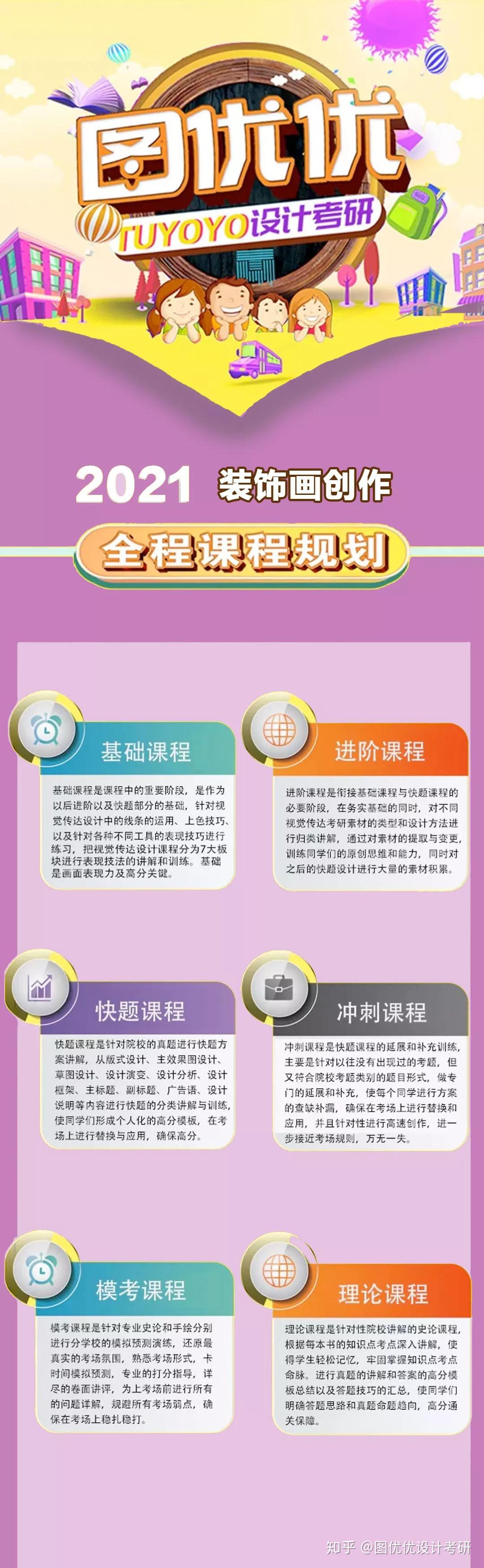 堆叠大陆攻略：掌握这些技巧，让你轻松构建理想大陆