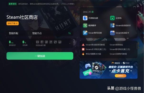 商店的英文_商店steam中古战锤_steam商店