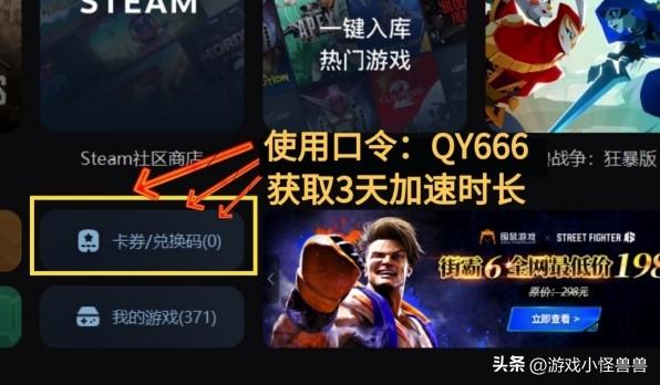 商店的英文_steam商店_商店steam中古战锤